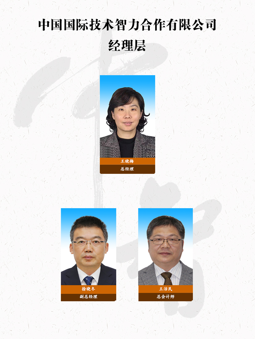 最終-經(jīng)理層（目前最終）