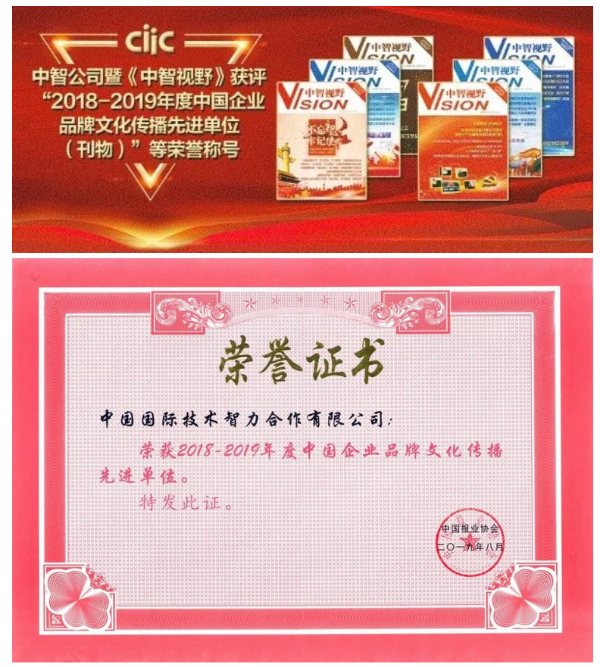 微信截圖_20190822145714